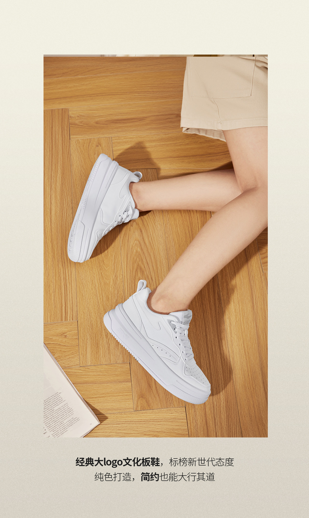 обувь на тонкой подошве ( для скейтборда ) 玩酷鸿星尔克鞋子女鞋板鞋空军一号夏季新款厚底黑白休闲 𫔮运动鞋女 The Erke