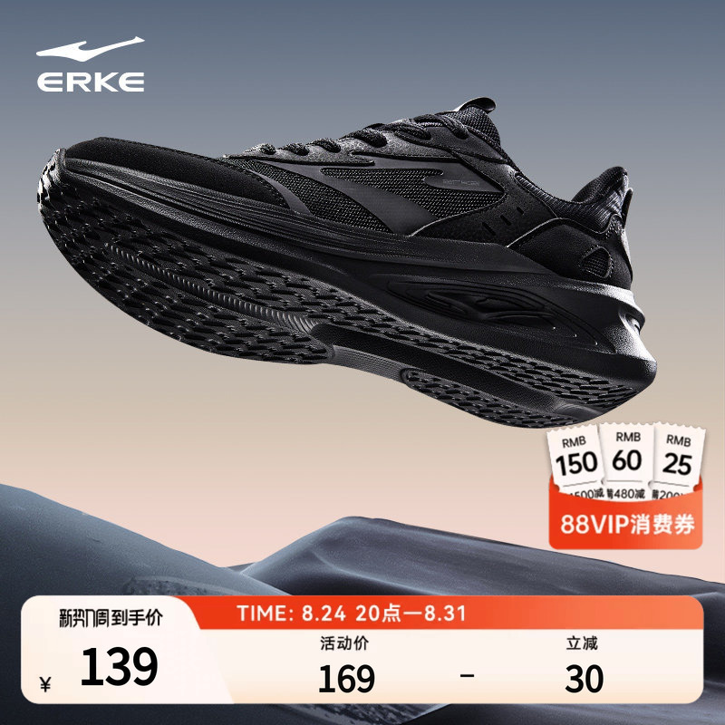 Hongxing Erke Men's Shoes, New Summer Running Shoes, Soft-Soled Shock-Absorbing Dad Sneakers, Black Mesh Lightweight Running Shoes Hongxing Erke Men's Shoes, New Summer Running Shoes, Soft-Soled Shock-Absorbing Dad Sneakers, Black Mesh Lightweight Running Shoes