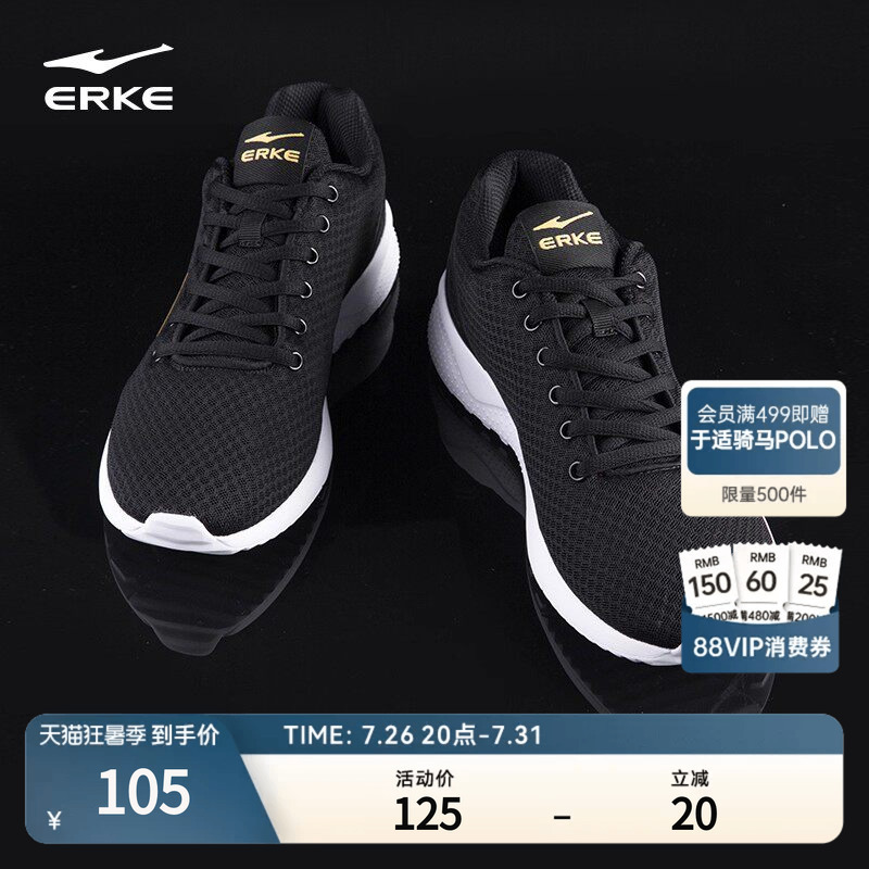 Hongxing Erke Sports Shoes Summer New Men's Shoes Mesh Breathable Running Shoes Dad Soft Sole Shock-Absorbing Black Running Shoes