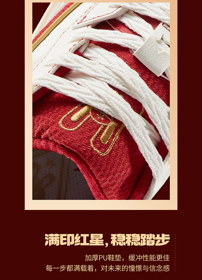 обувь на тонкой подошве ( для скейтборда ) 无双那兔联名鸿星尔克板鞋男款2025新款夏季红色休闲 𫔮厚底运动鞋子 The Erke