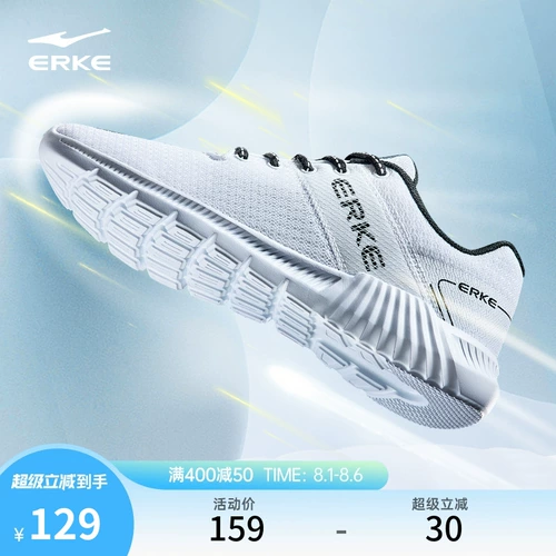 Летняя дышащая белая амортизирующая спортивная обувь, мягкая подошва