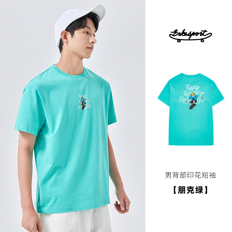 Панк-зеленый