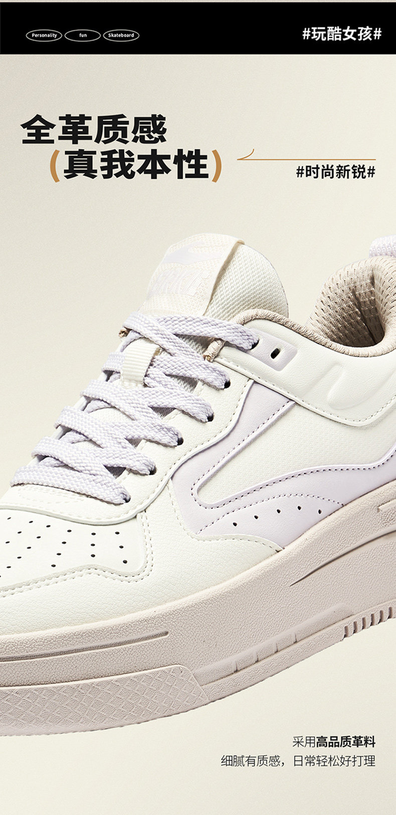 обувь на тонкой подошве ( для скейтборда ) 鸿星尔克玩酷板鞋小白鞋夏季学生厚底增高运动鞋空军一号休闲 𫔮女鞋 The Erke