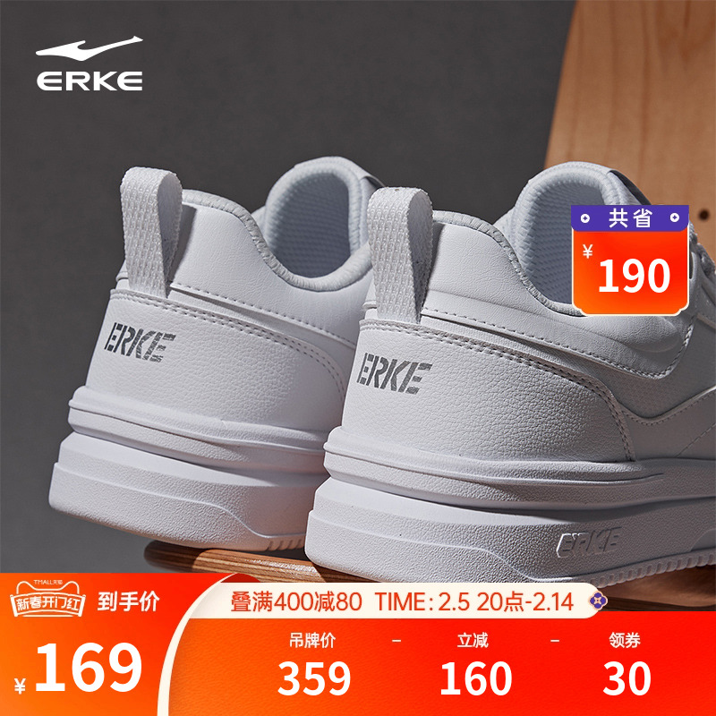 クールな紅星エルケメンズシューズ2025新作エアフォースワンスポーツシューズ厚底カジュアルホワイトシューズ