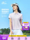 鸿星尔克polo衫t恤女夏季新款女士防晒短袖运动冰丝上衣女装女款