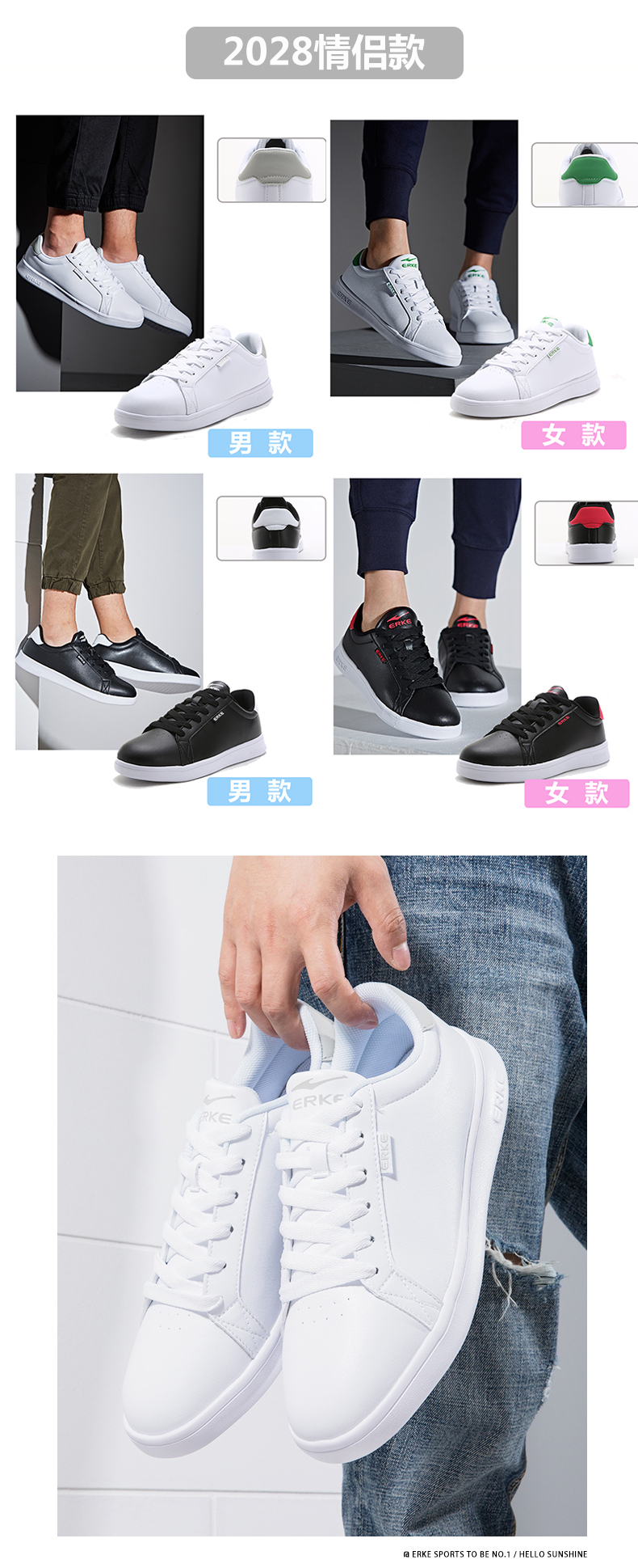 鸿星尔克 情侣款休闲板鞋 多色多款可选 图1