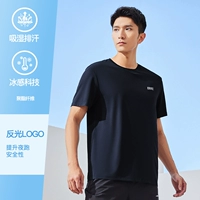 【2088】-Reef Blue Прохладный и быстросохнущий сухой/модернизированный короткий рукав