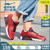 Hongxing Erke mens running shoes 2021 new wear-resistant leisure sports running shoes cushioning air cushion shoes men