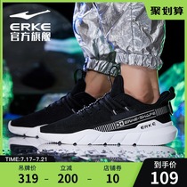 Hongxing Erke mens shoes Running shoes wild sports trend Wild fashion casual sports shoes mens light jogging