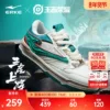 Товары от 鸿星尔克官方旗舰店