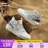 Высокие кроссовки, летние туфли, высокая спортивная обувь на платформе для отдыха