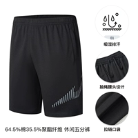 【3025】Настоящий черный вязаный стиль.