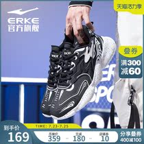 Hongxing Erke official sports shoes mens new shoes drop dragon Dad shoes trend spring mens shoes casual shoes