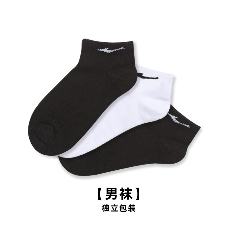 Zhenghei/Zhenghei/Zhengbai Men model