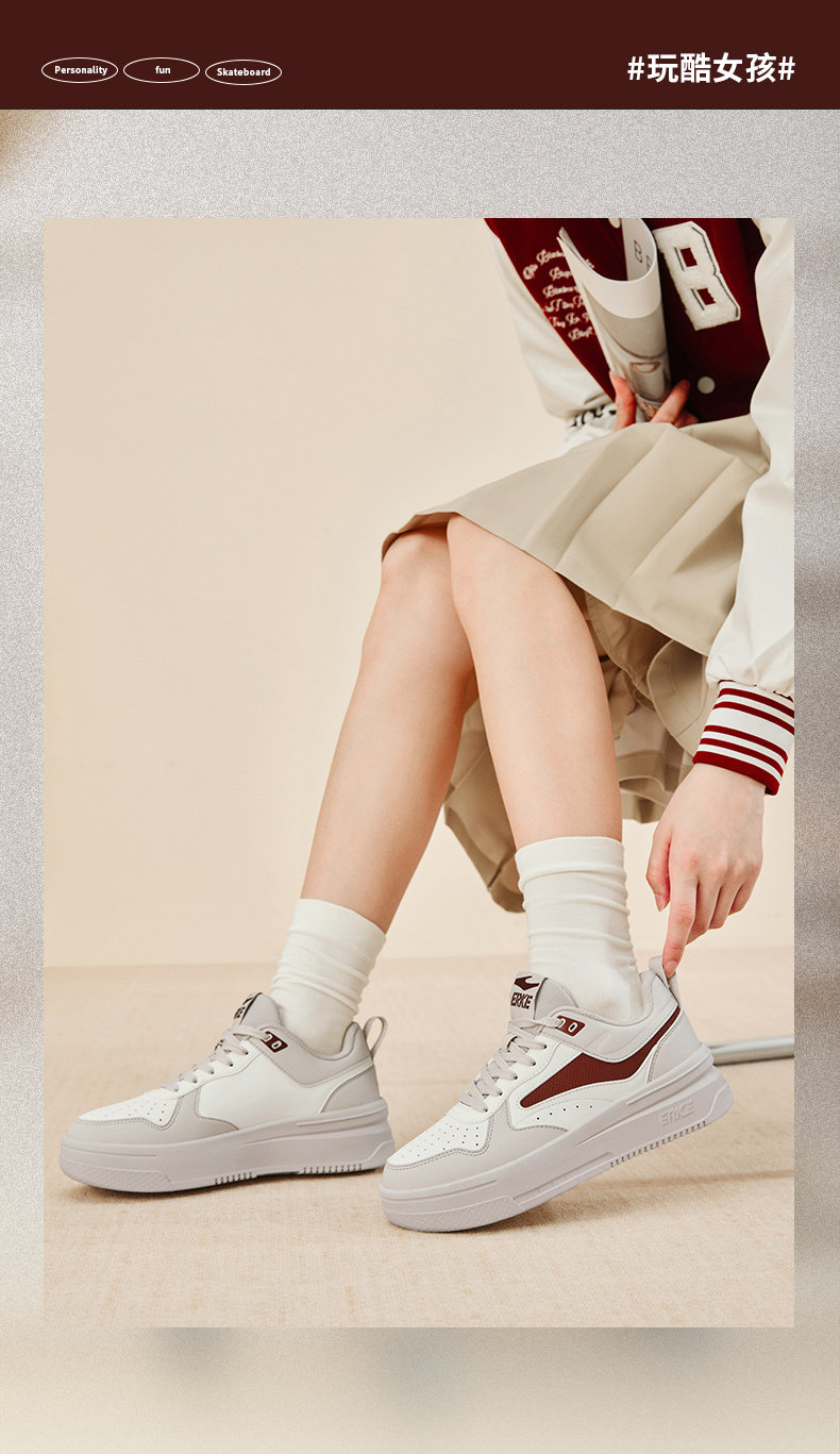 обувь на тонкой подошве ( для скейтборда ) 鸿星尔克玩酷板鞋小白鞋夏季学生厚底增高运动鞋空军一号休闲 𫔮女鞋 The Erke