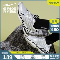 Hongxing Erke official mens sneakers spring and summer new retro versatile daddy shoes ins tide mens shoes casual shoes