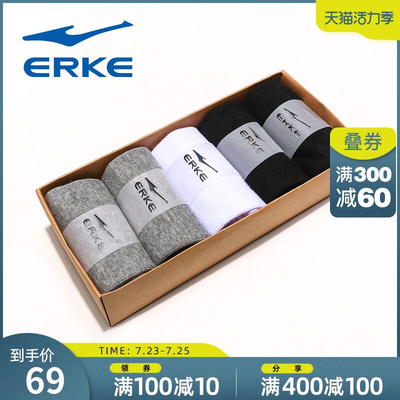 (5 pairs)Hongxing Erke sports socks men's casual socks Cotton deodorant sweat-absorbing men's socks Short socks men