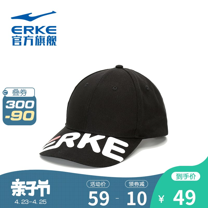 Erke Hongxing Erke Unisex Mũ che nắng Mũ thể thao chống tia UV 10320211048 - Mũ thể thao