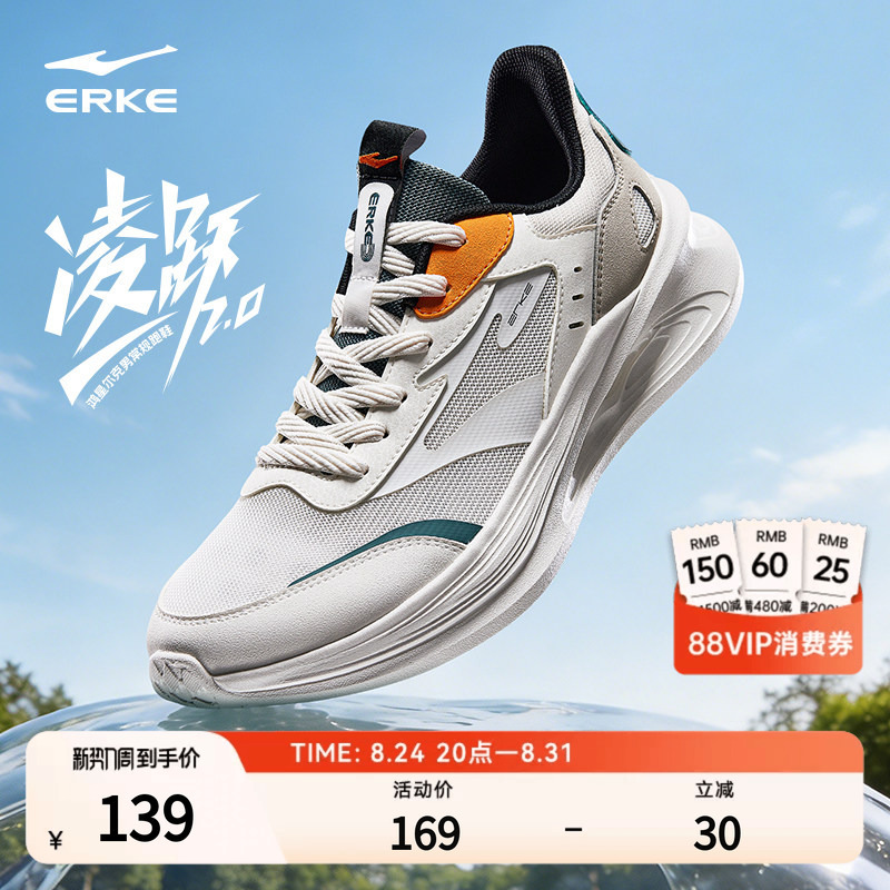 Hongxing Erke Men's Summer Mesh Breathable Running Shoes Soft Sole Shock-Absorbing Men's Shoes New Lightweight Running Shoes