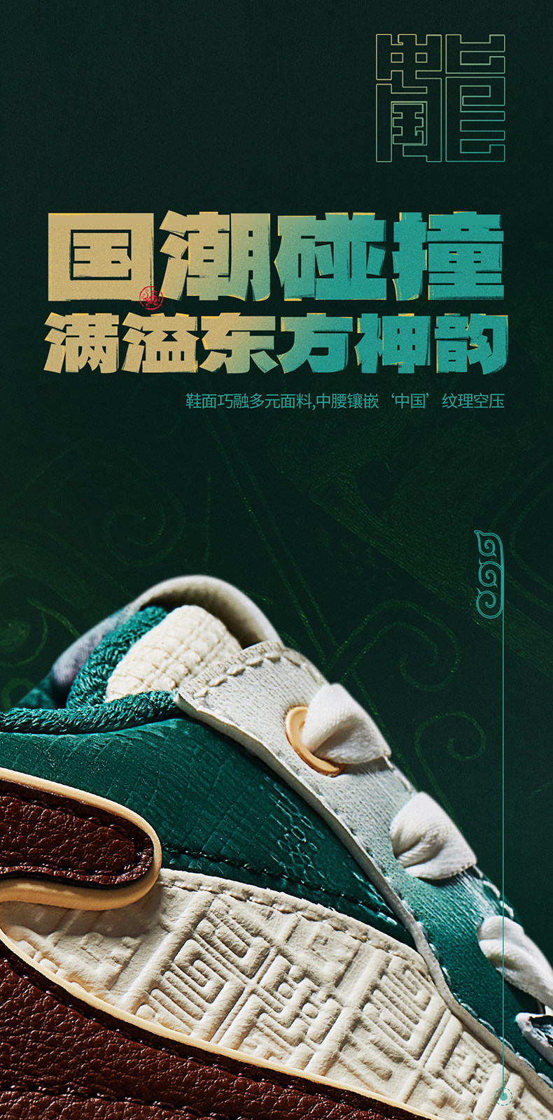 обувь на тонкой подошве ( для скейтборда ) 王者荣耀联名关羽|鸿星尔克无双3板鞋厚底增高男鞋国潮运动鞋 The Erke