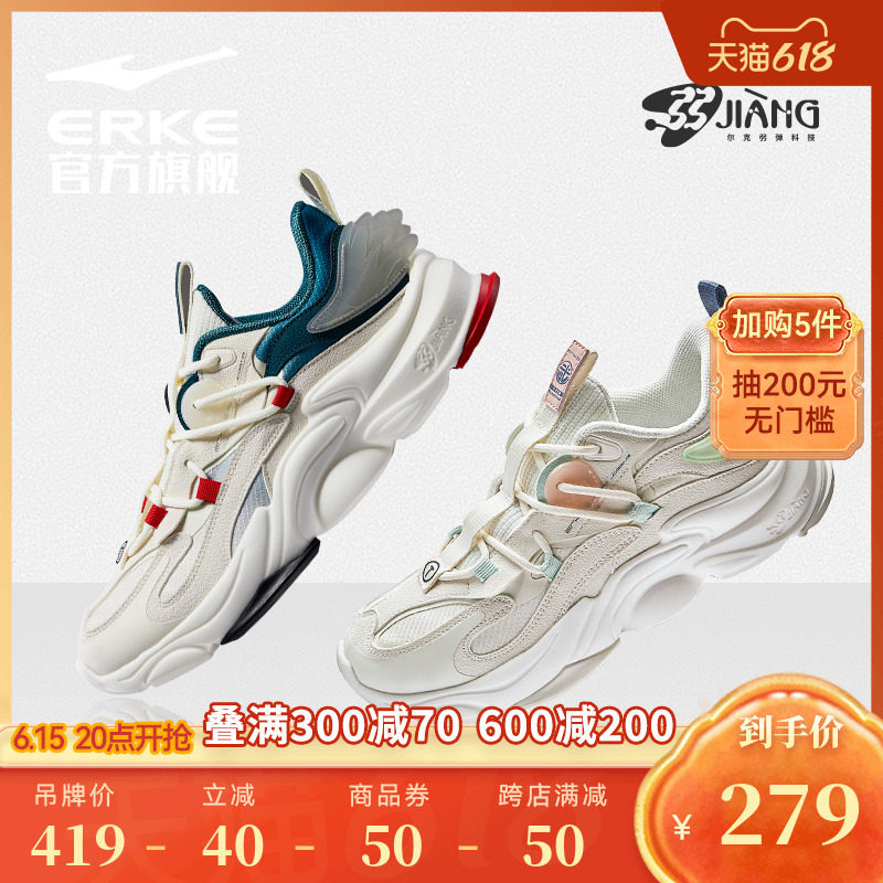 Hon Starke Small Wings Sneakers Women 2022 Bounce Tech Slow-shaking Shoes Students Casual Wear and Running Shoes