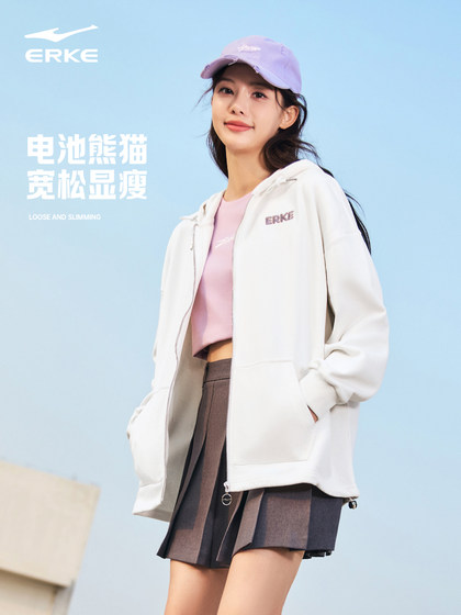 电池熊猫丨鸿星尔克外套女春秋女士宽松运动连帽开衫卫衣女装帽衫
