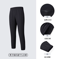 【2010】--Zhenghei-tie 𫔀 карманы для перевязки брюк-галстук ноги