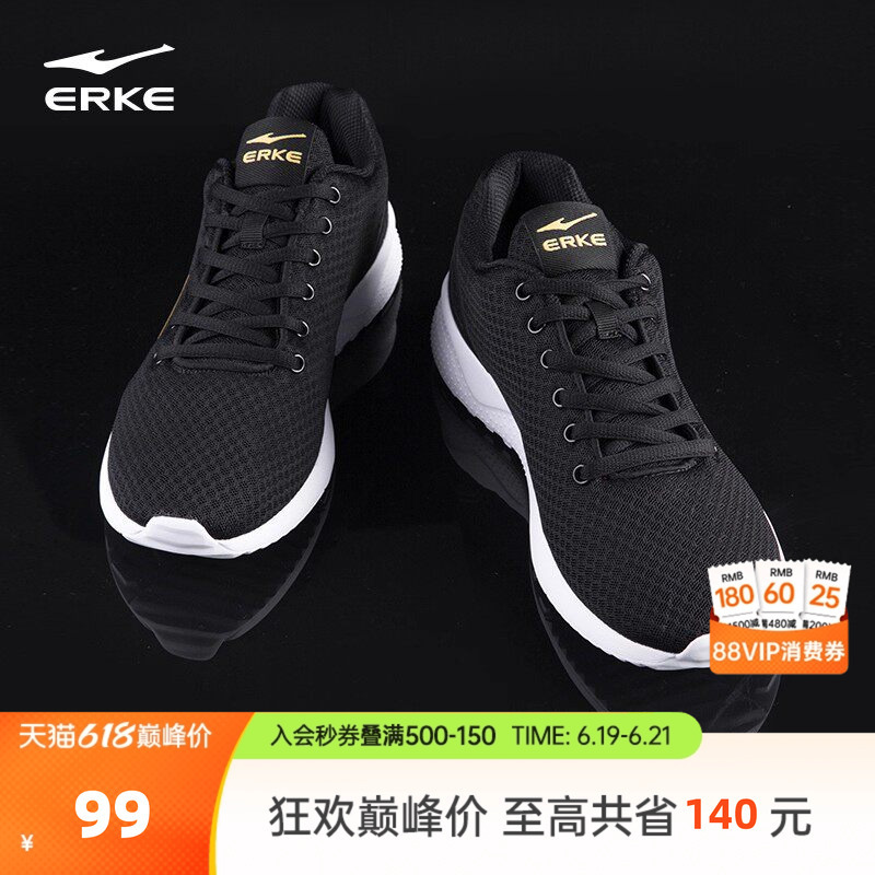Hongxing Erke Sports Shoes Summer New Men's Shoes Mesh Breathable Running Shoes Dad Soft Sole Shock-Absorbing Black Running Shoes Hongxing Erke Sports Shoes Summer New Men's Shoes Mesh Breathable Running Shoes Dad Soft Sole Shock-Absorbing Black Running Shoes