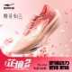 Peach Blossom Fairy Peach Color/Peach Orange Powder [мужчина]