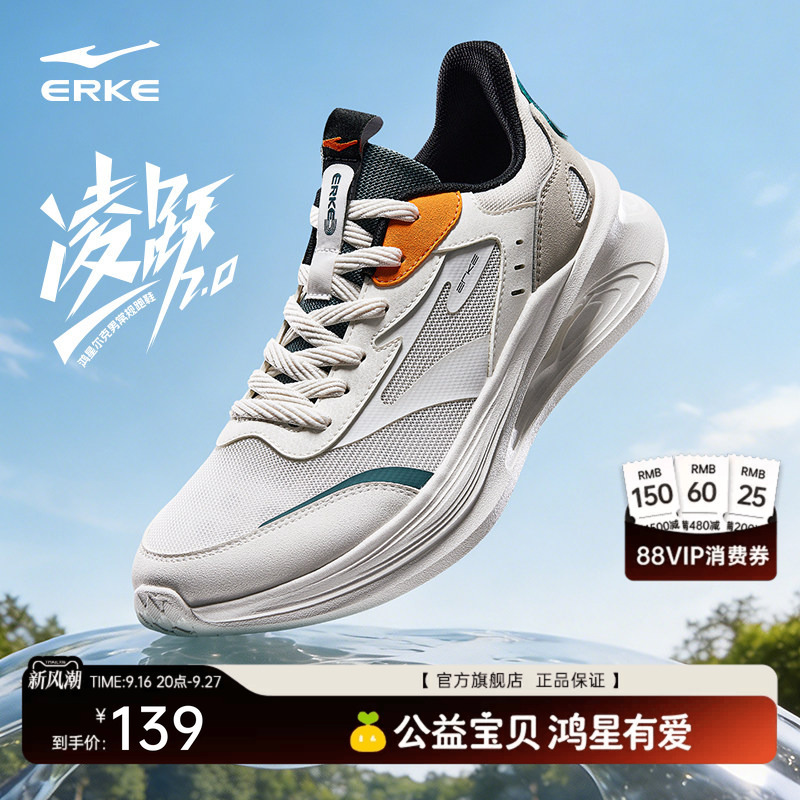 Hongxing Erke Men's Breathable Running Shoes Leather Waterproof Soft-Soled Casual Shoes Men's New Lightweight Running Shoes Hongxing Erke Men's Breathable Running Shoes Leather Waterproof Soft-Soled Casual Shoes Men's New Lightweight Running Shoes
