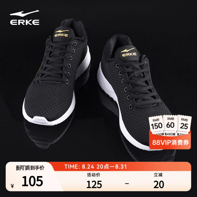 Hongxing Erke Sports Shoes, New Autumn Men's Shoes, Mesh Breathable Running Shoes, Dad's Soft-Soled Shoes, Black Running Shoes