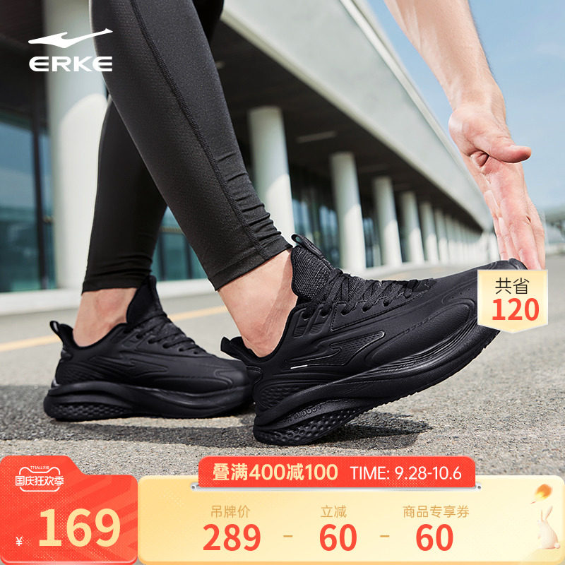 Hon Starke Men's Shoes Running Shoes Man Fall Leather Face Anti Splash Water Running Shoes Slow Shake Sneaker Men's Black Shoes-Taobao