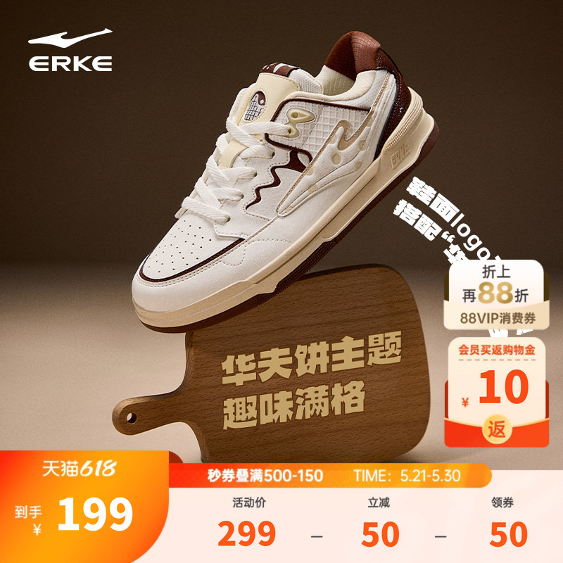 Unparalleled Waffle Hongxing Erke Sneakers Summer New Retro Men's Shoes Couple Casual Shoes Low-Top Sports Shoes Unparalleled Waffle Hongxing Erke Sneakers Summer New Retro Men's Shoes Couple Casual Shoes Low-Top Sports Shoes