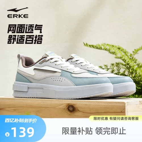 Кроссовки Jinghonghongxing Erke, мужская обувь, новая летняя обувь, мужская легкая дышащая повседневная обувь, спортивная обувь с сеткой