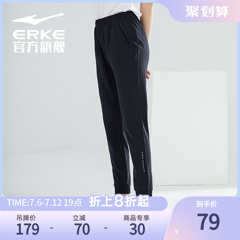 Hon Starke Sports Pants Summer Lady Shuttle woven speed Dry bunches Casual Pants 90% Long Pants Black Pants Women Pants