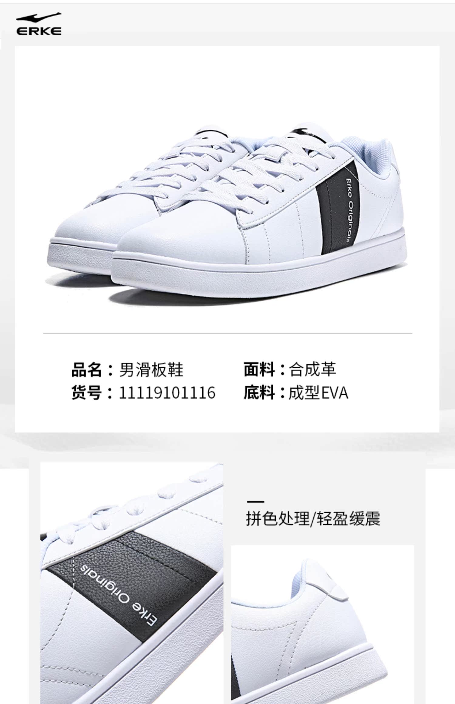 Hongxing Erke 2019 mùa hè giày thể thao thoáng khí cho nam giày thông thường giày trắng giày skate trắng giày nam - Dép / giày thường giày le coq sportif