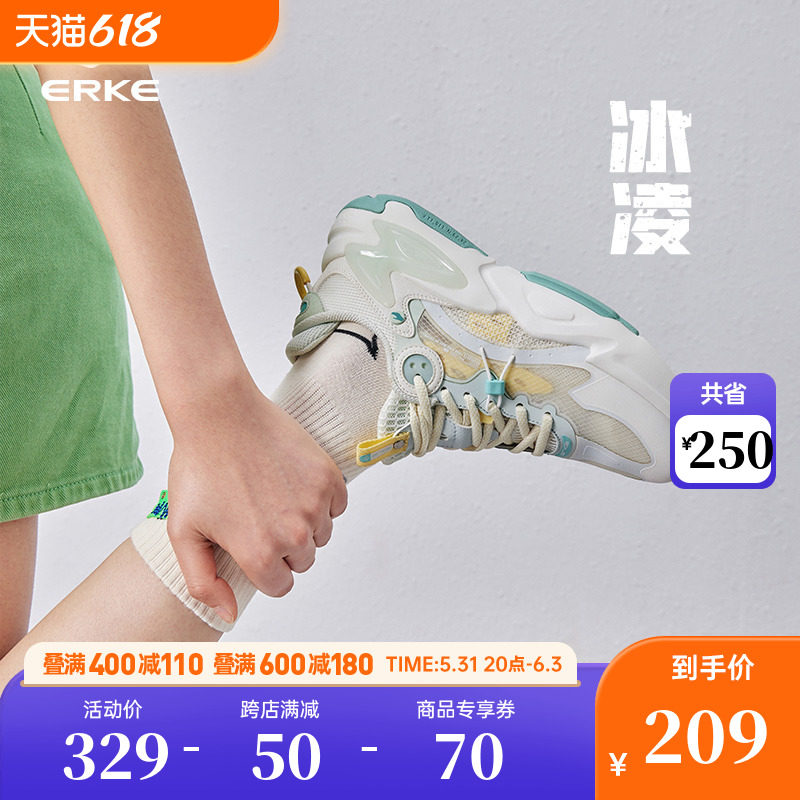 Hongxinglk sneaker sneaker sky shoes in 2023 summer new breathable thick soles soft soles for casual shoes