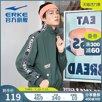 (Tuzki joint)Hongxing Erke 2021 spring mens jacket Casual sports jacket windproof jacket men