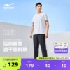 Товары от 鸿星尔克官方旗舰店