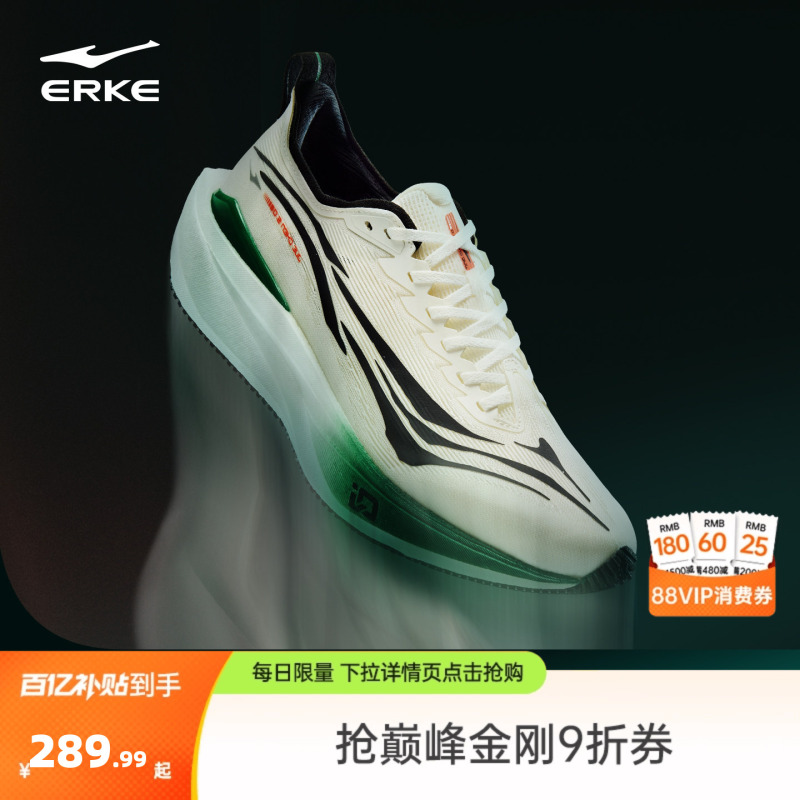 Hongxing Erke Absolute Dust 5 Running Shoes | New Model Non-Plate Training Running Shoes Men's Shoes Professional Shock Absorption Rebound Sports Shoes