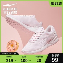 Hongxing Erke womens shoes Sneakers mens and womens spring and summer versatile breathable casual shoes Womens lightweight soft-soled casual shoes Mens and womens casual shoes Mens and womens casual shoes