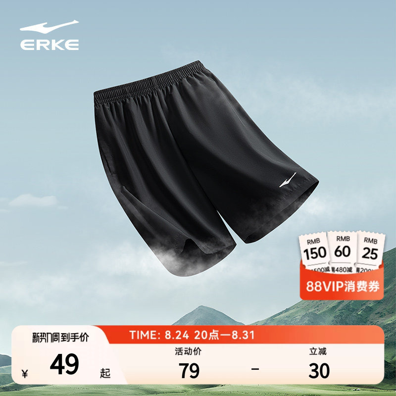 Hongxing Erke Men's Sports Shorts Summer Ice Silk Quick-Dry Running Shorts Men's Pants Five-Point Shorts Hongxing Erke Men's Sports Shorts Summer Ice Silk Quick-Dry Running Shorts Men's Pants Five-Point Shorts