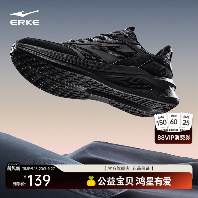 Hongxing Erke Men's Shoes New Running Shoes Soft Sole Waterproof Lightweight Shoes Dad Sneakers Black Breathable Running Shoes Hongxing Erke Men's Shoes New Running Shoes Soft Sole Waterproof Lightweight Shoes Dad Sneakers Black Breathable Running Shoes