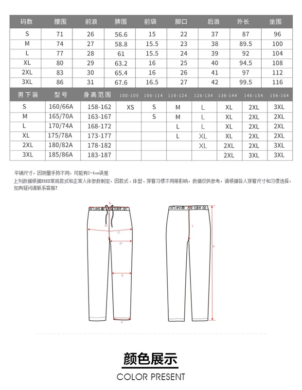 Quần thể thao Hongxing Erke nam 2019 thoáng khí quần thời trang nhẹ và co giãn vừa vặn thoải mái - Quần thể thao