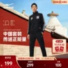 Товары от 鸿星尔克官方旗舰店