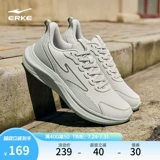 Летняя водоотталкивающая амортизирующая спортивная обувь