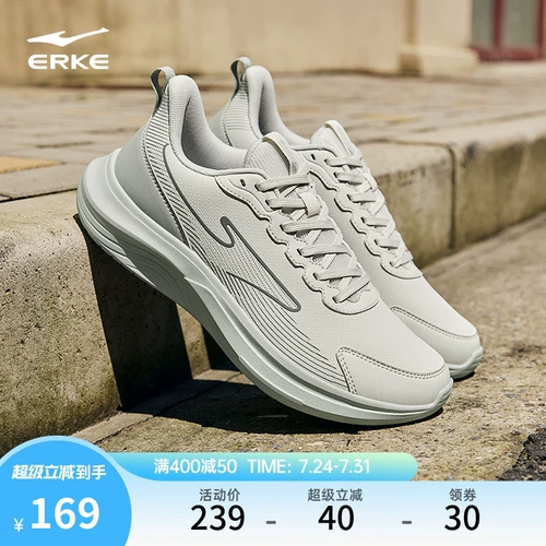 Летняя водоотталкивающая амортизирующая спортивная обувь