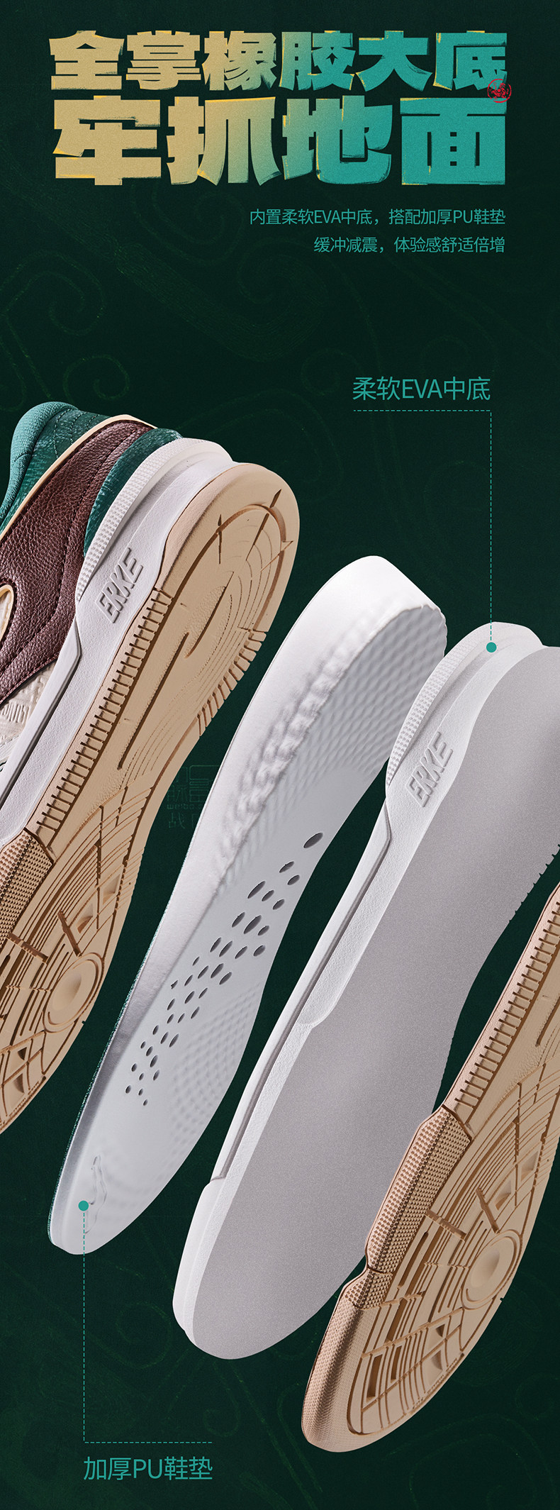 обувь на тонкой подошве ( для скейтборда ) 王者荣耀联名关羽|鸿星尔克无双3板鞋厚底增高男鞋国潮运动鞋 The Erke