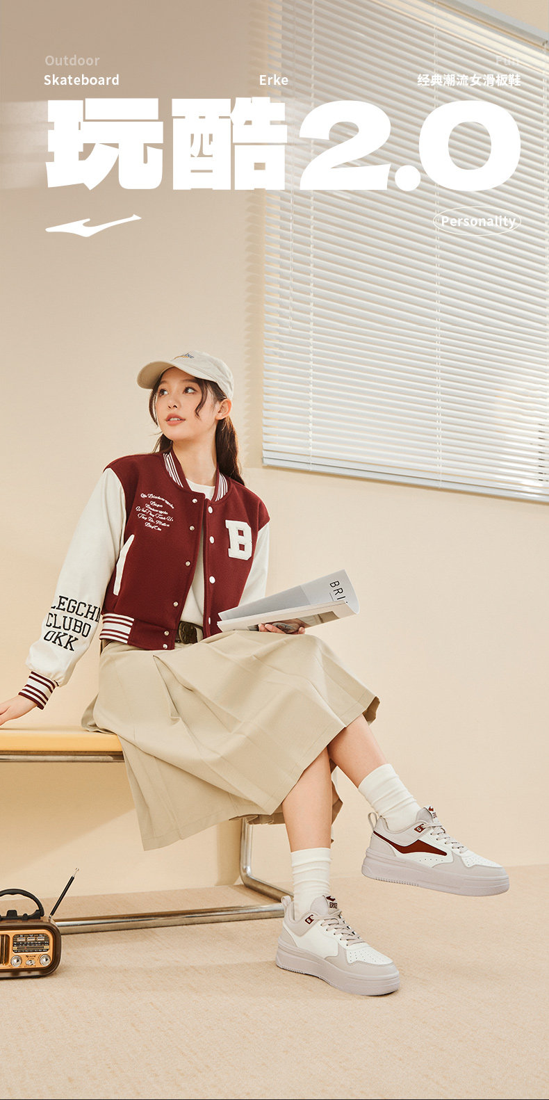 обувь на тонкой подошве ( для скейтборда ) 鸿星尔克玩酷板鞋小白鞋夏季学生厚底增高运动鞋空军一号休闲 𫔮女鞋 The Erke