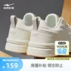 Товары от 鸿星尔克官方旗舰店